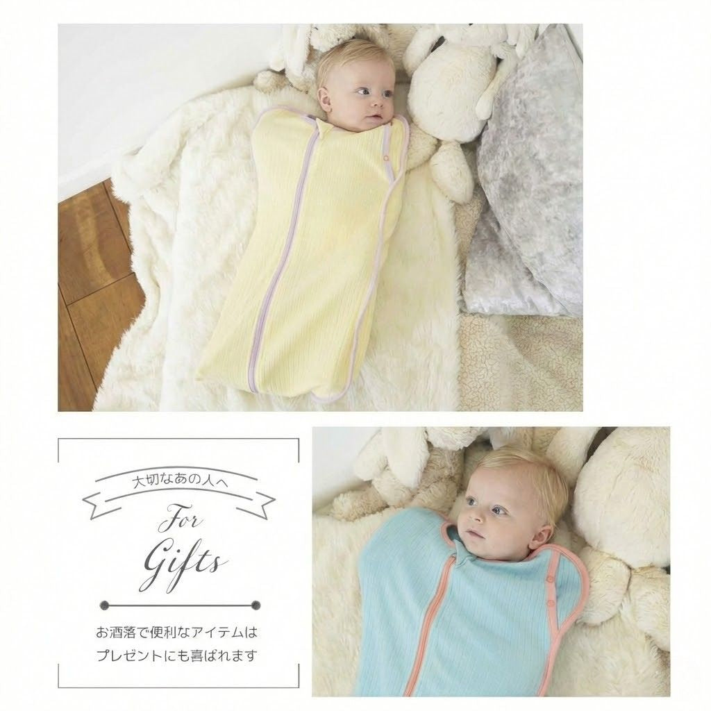 theHepStarスタイ＆スワドルギフトセット