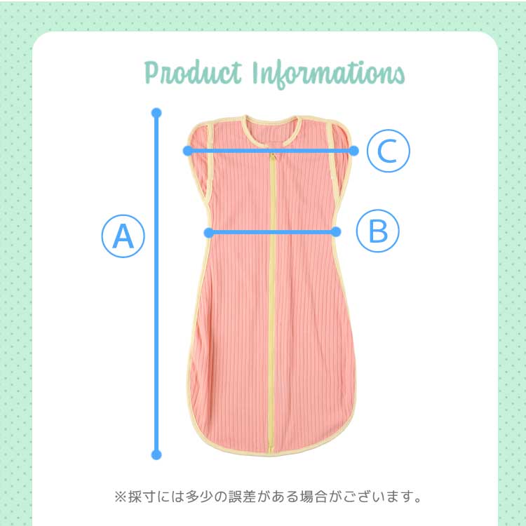 theHepStarスタイ＆スワドルギフトセット