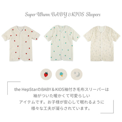 hepstar袖付毛布スリーパー