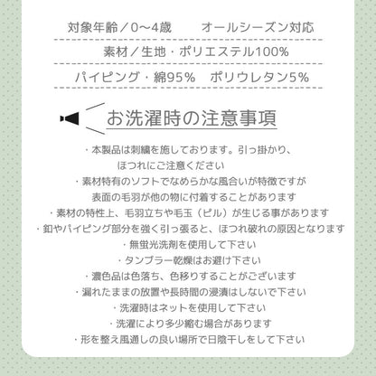 hepstar袖付毛布スリーパー