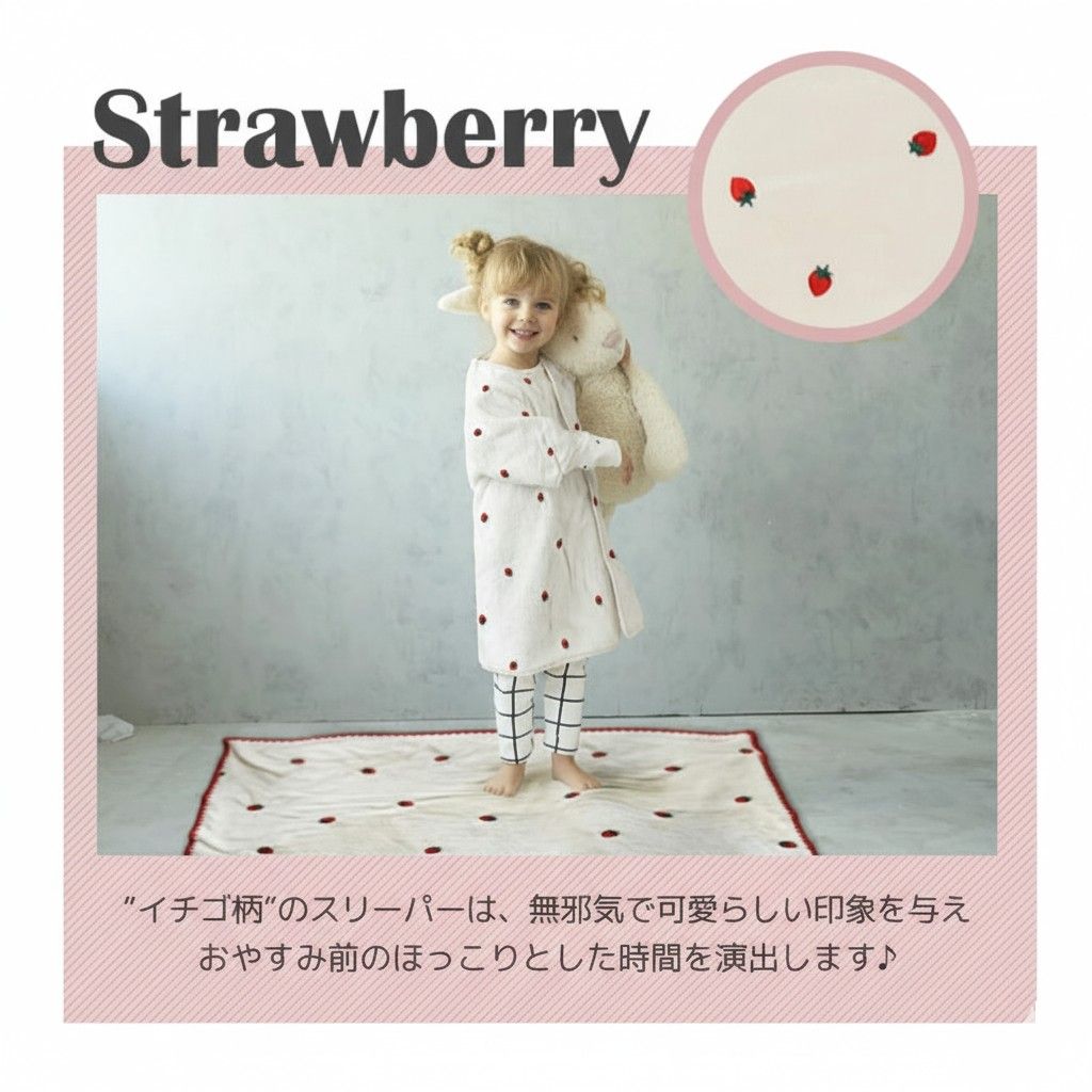 hepstar袖付毛布スリーパー