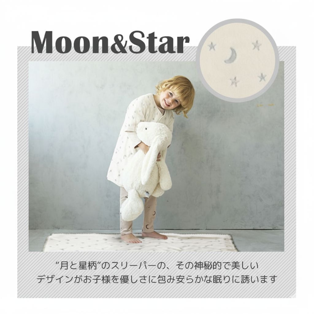 hepstar袖付毛布スリーパー