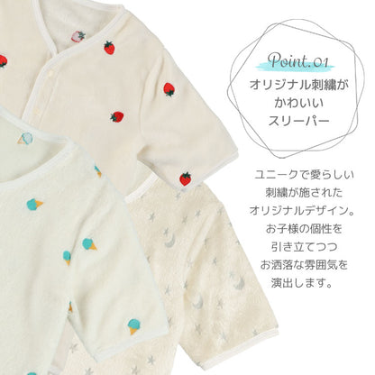 hepstar袖付毛布スリーパー