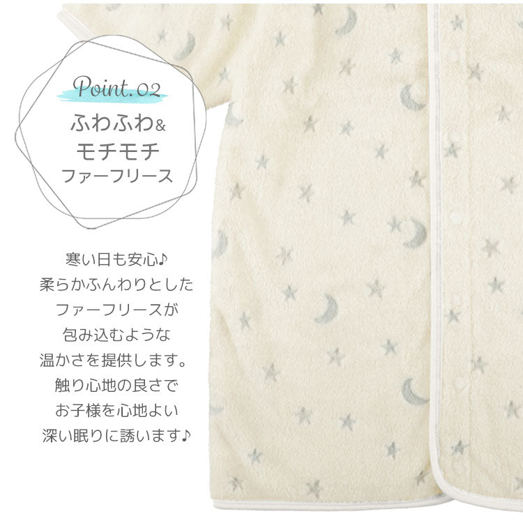 hepstar袖付毛布スリーパー