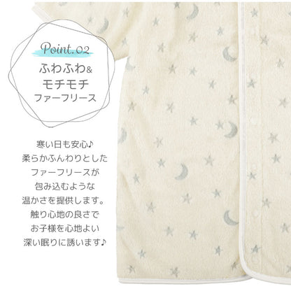 hepstar袖付毛布スリーパー