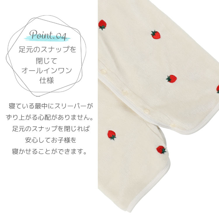 hepstar袖付毛布スリーパー