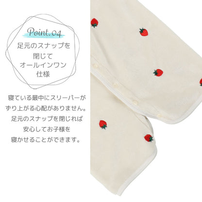 hepstar袖付毛布スリーパー