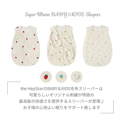 hepstar毛布スリーパー
