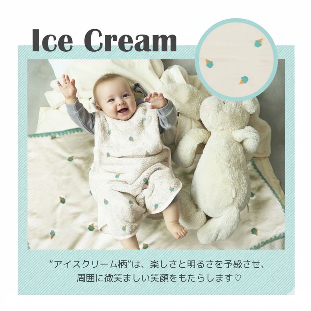 hepstar毛布スリーパー